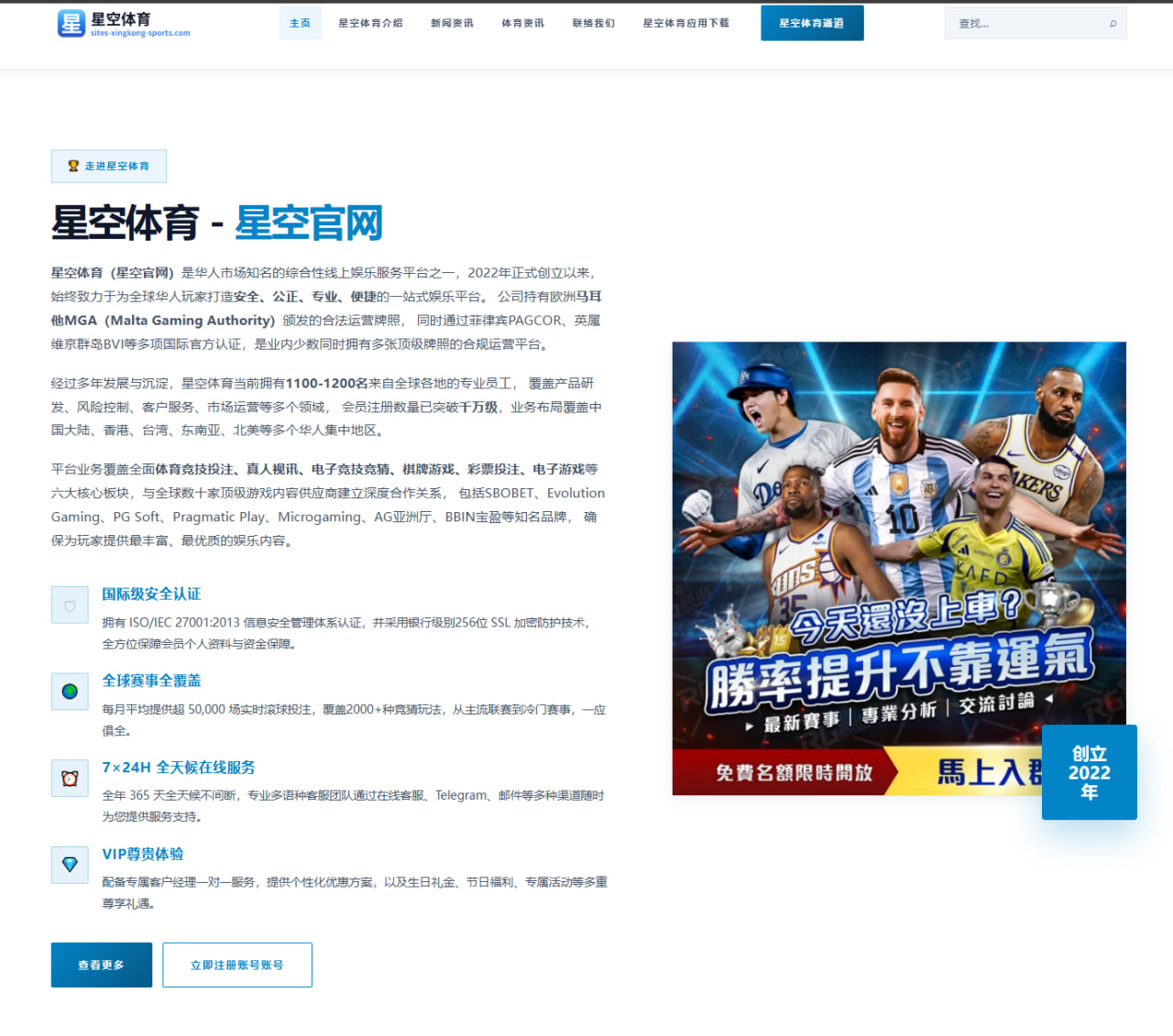 乔伯罗：从伤病阴影中归来的四分卫，传球评分能否重塑猛虎队辉煌？