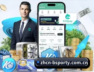 B体育 APP 深度功能