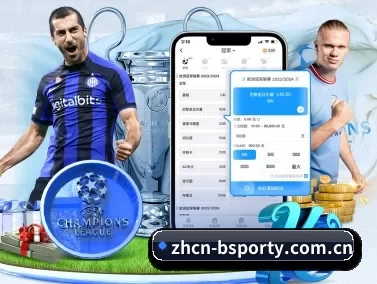 B体育 APP 界面